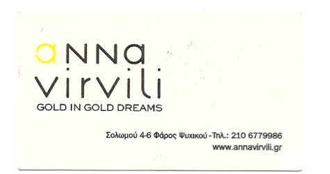 anna-virvili